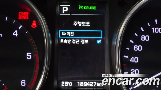 Hyundai Maxcruz 2016 — photo 15