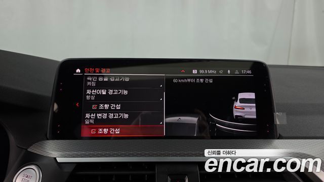 BMW X4 2020 — photo 22