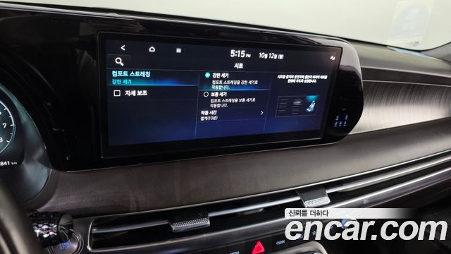Hyundai Palisade 2023 — photo 22