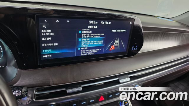 Hyundai Palisade 2023 — photo 23