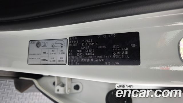 Kia EV6 2025 — photo 35