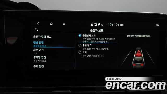 Hyundai Grandeur 2021 — photo 31