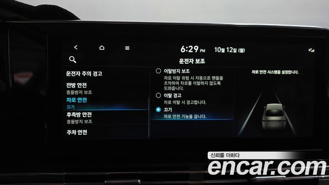 Hyundai Grandeur 2021 — photo 32