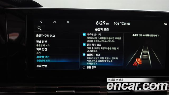 Hyundai Grandeur 2021 — photo 33