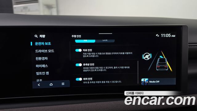 Hyundai Tucson 2026 — photo 22