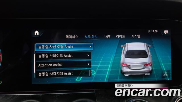 Mercedes-Benz E-Class 2021 — photo 33