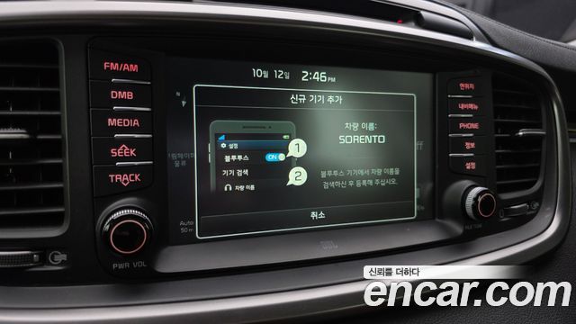 Kia Sorento 2017 — photo 23