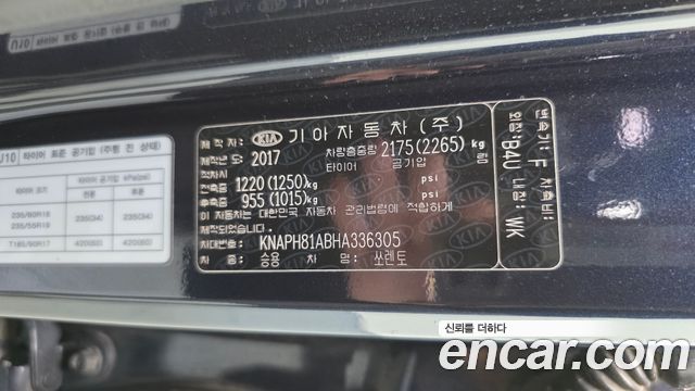 Kia Sorento 2017 — photo 32