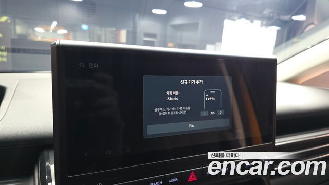 Hyundai Staria 2026 — photo 32