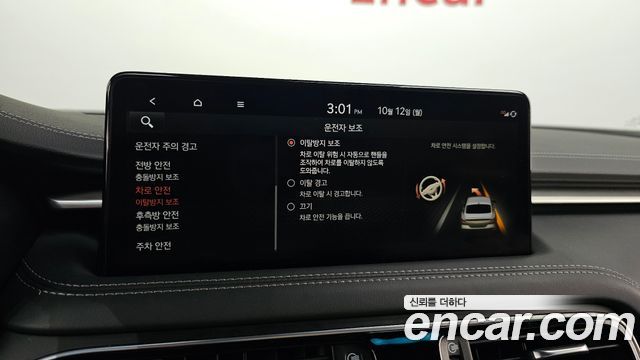 Genesis G70 2023 — photo 17