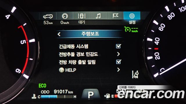 KG Mobility Rexton 2021 — photo 24
