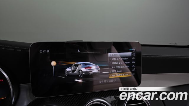 Mercedes-Benz C-Class 2023 — photo 21