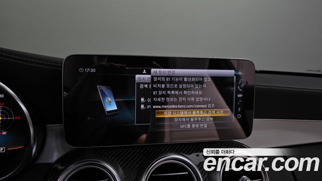 Mercedes-Benz C-Class 2023 — photo 23