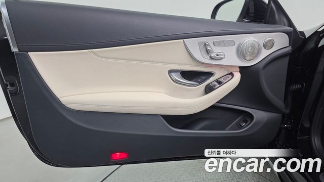 Mercedes-Benz C-Class 2023 — photo 14