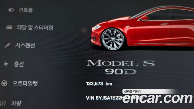 Tesla Model S 2017 — photo 11