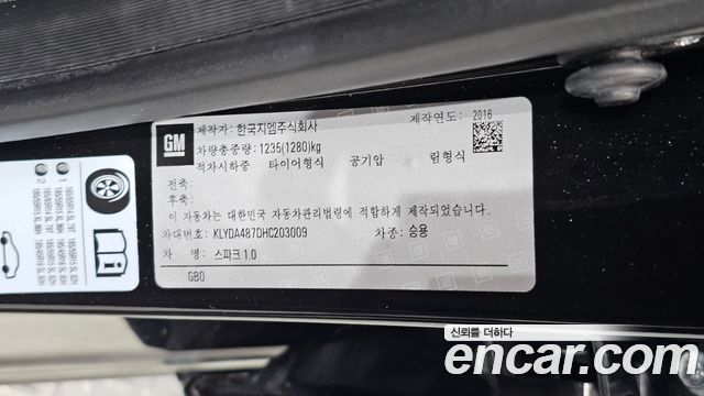 Chevrolet Korea Spark 2017 — photo 30