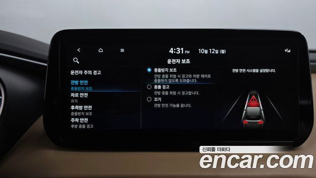 Hyundai Santafe 2022 — photo 31
