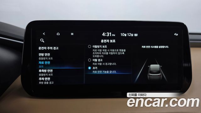 Hyundai Santafe 2022 — photo 32