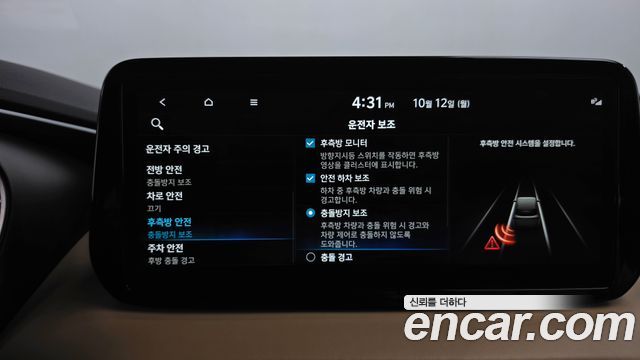 Hyundai Santafe 2022 — photo 33