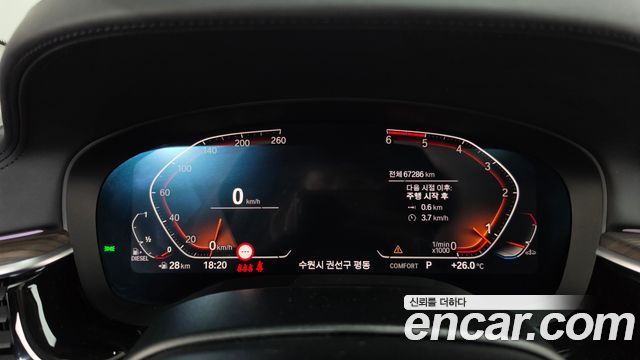 BMW 5-Series 2020 — photo 11