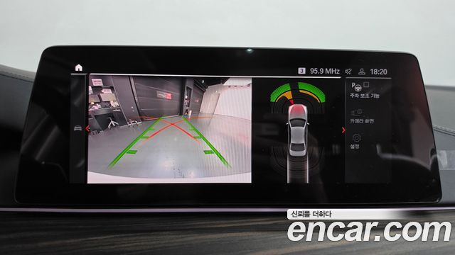 BMW 5-Series 2020 — photo 20