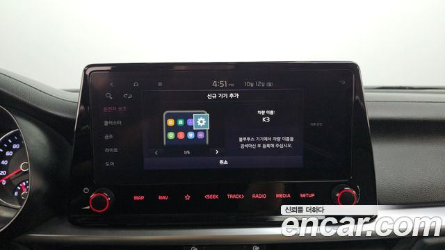 Kia K3 2023 — photo 30