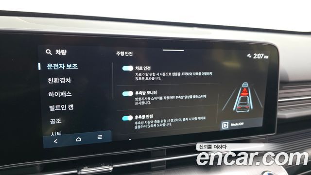 Hyundai Kona 2025 — photo 16