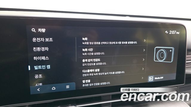 Hyundai Kona 2025 — photo 17