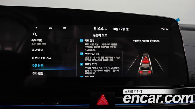 Hyundai AVANTE 2025 — photo 32