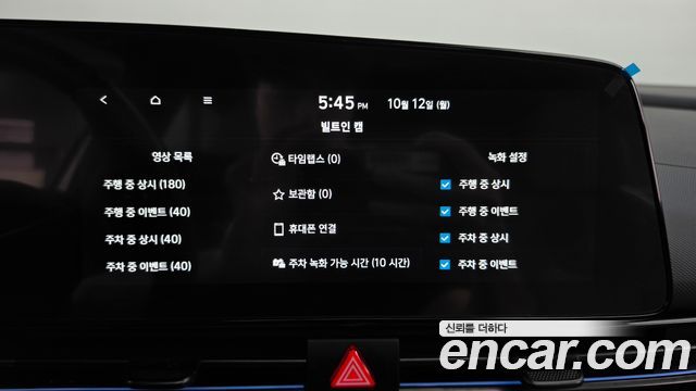 Hyundai AVANTE 2025 — photo 33