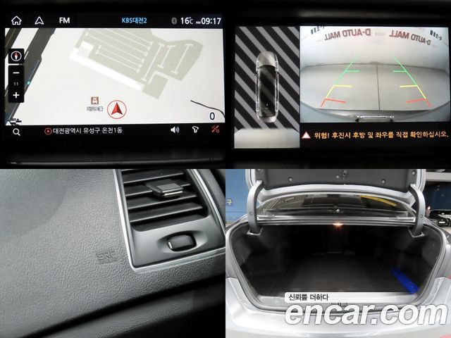 Renault Korea SM7 2019 — photo 18