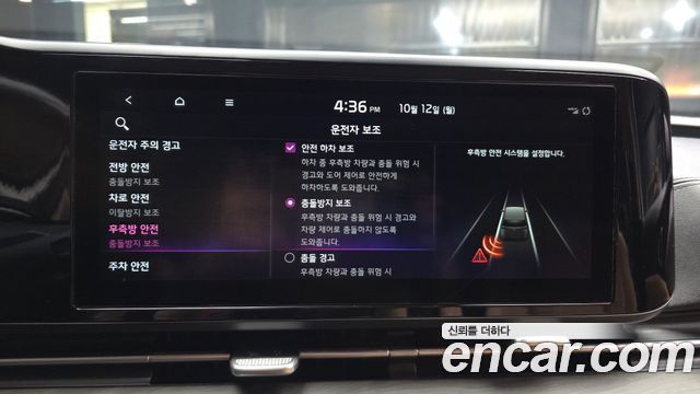 Kia Canival 2023 — photo 22