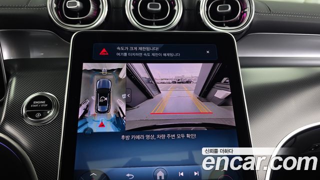 Mercedes-Benz GLC-Class 2026 — photo 21