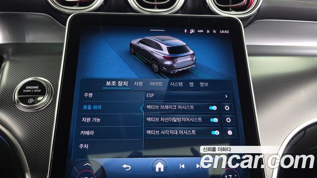 Mercedes-Benz GLC-Class 2026 — photo 22