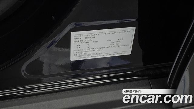 Mercedes-Benz GLC-Class 2026 — photo 29