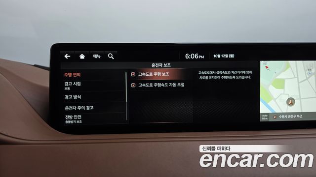 Genesis G80 2021 — photo 33