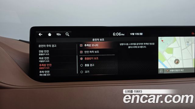 Genesis G80 2021 — photo 36