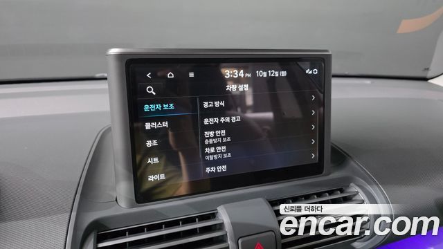 Hyundai Casper 2023 — photo 31