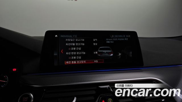 BMW 5-Series 2018 — photo 22