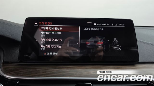 BMW Gran Turismo 2020 — photo 25