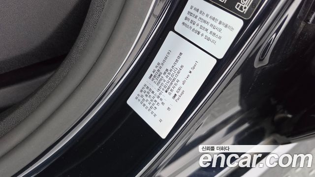 BMW Gran Turismo 2020 — photo 30