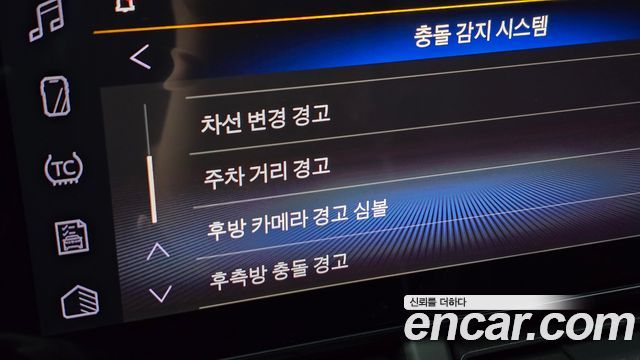 Chevrolet Korea Trax 2026 — photo 19