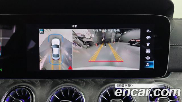 Mercedes-Benz CLS-Class 2023 — photo 21