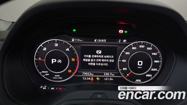 Audi Q2 2023 — photo 11