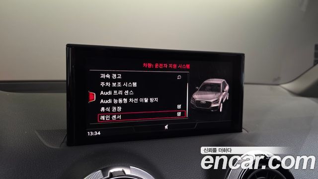 Audi Q2 2023 — photo 22