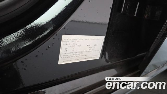 Mercedes-Benz C-Class 2023 — photo 28