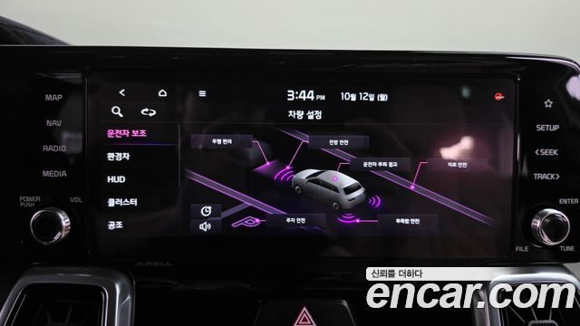 Kia Sorento 2023 — photo 33