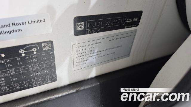 Land Rover Discovery 2017 — photo 30