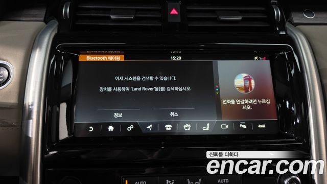 Land Rover Discovery 2017 — photo 32