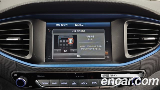 Hyundai Ioniq 2016 — photo 24